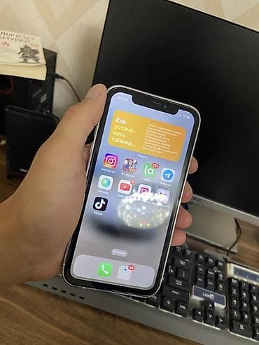 кассеты с музыкой: IPhone Xr, Б/у, 128 ГБ, Белый, Зарядное устройство, Защитное стекло, Чехол, 83 % — 5