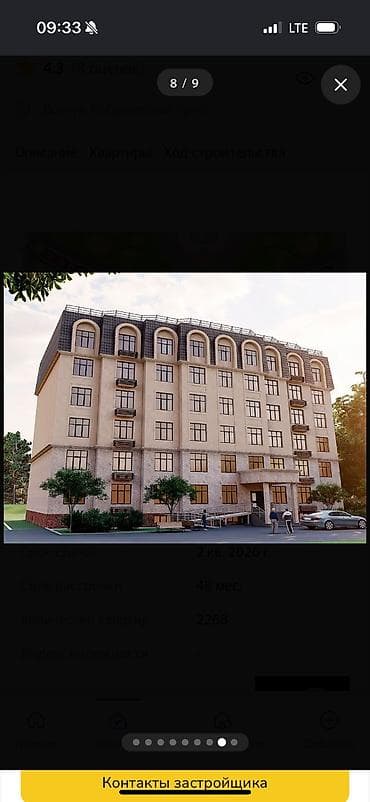 праститутка манас: 1 комната, 35 м², Элитка, 6 этаж, Готовая ПСО (под самоотделку) — 6