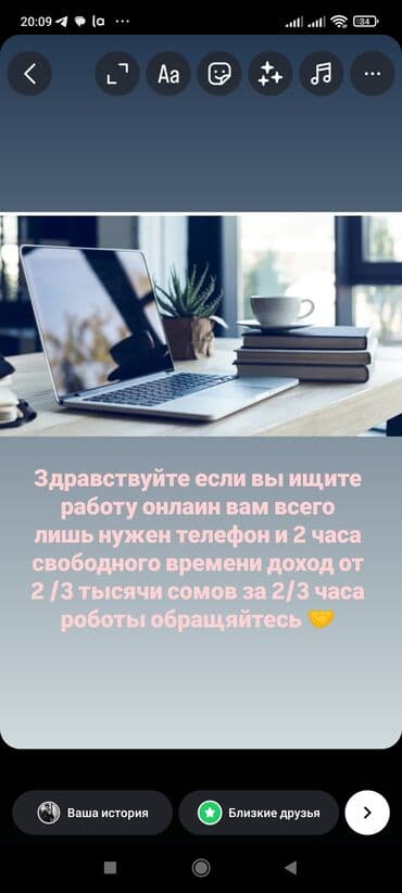 ноутбук в рассрочку без банка бишкек: Apple — 1