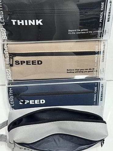 Кеңсе буюмдары: Пеналы текстильные с надписями THINK / SPEED - Формат: удлиненный — 2
