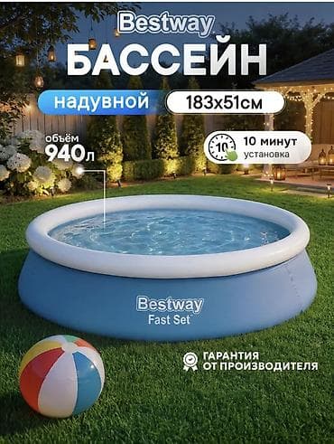 v beach: Надувной бассейн Bestway Fast Set - Размер: 183 × 51 см - Объем: 940 — 1