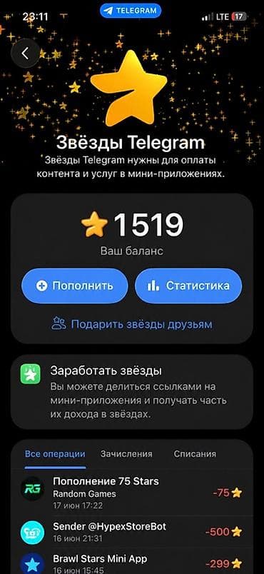 space stars: Продается 1500звезд в телеграме курс 1зв 1 сом продаю от 50 звезд — 1