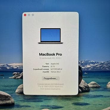 apple macbook pro 13 inch: Б/у, Apple M2, ОЗУ, RAM: 8 ГБ, В рассрочку — 5
