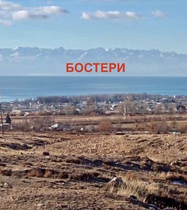 дом гроз: Үй, 110 м², 4 бөлмө, Менчик ээси, Эски ремонт — 1