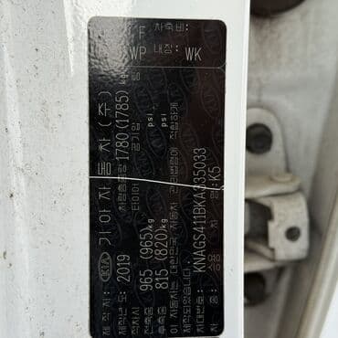 доставка бензина ред петролеум бишкек: Kia K5: 2019 г., 2 л, Автомат, Бензин, Седан — 9