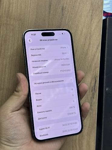 aipad mini 5: IPhone 14 Pro Max, 256 ГБ, Space Gray, 79 % — 2