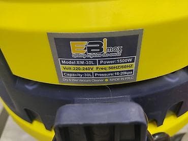 мойка дна: Промышленный пылесос EBi max EM-30L - Тип: сухая и влажная уборка — 2
