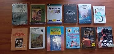Кыргызский язык, 9 класс, Новый, Самовывоз, Платная доставка at lalafo.kg Кыргызский язык, 9 класс, Новый, Самовывоз, Платная доставка