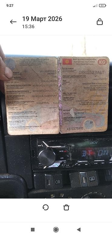 опель корса б: Volkswagen Passat: 1989 г., 1.6 л, Ручные, Бензин, Универсал — 2