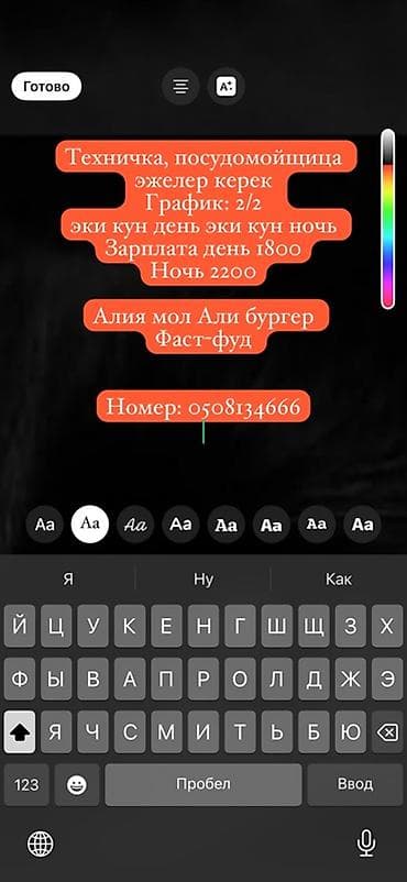 Требуется Посудомойщик, Оплата: Ежедневно at lalafo.kg Требуется Посудомойщик, Оплата: Ежедневно