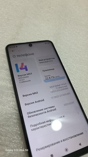 aiphone 8: Redmi, Redmi Note 9 Pro, Б/у, 128 ГБ, цвет - Белый, 2 SIM — 5