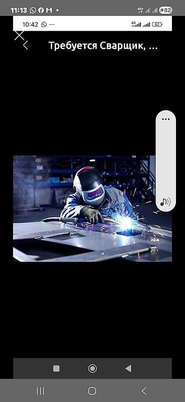 кун для трактора: Требуется Сварщик на производство, Оплата: Дважды в месяц — 1