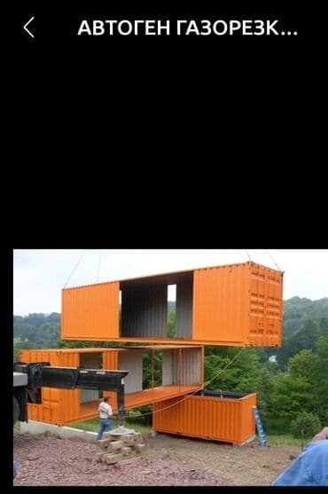 расценки на строительные работы бишкек 2022: Автоген на выезд резка металла контейнера гаражи бочки трубы рельсы — 1