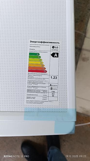 пульт lg magic: Стиральная машина автомат, Новый, LG, До 8 кг, Фронтальная, Оптом — 8