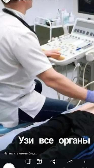 чистка лица для мужчин бишкек: Чистка лица косметолог с мед оброзованием мед центр возле ГУМа с — 6