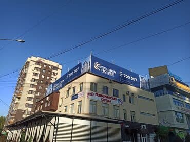 реклама баннеров: | Көрнөктөр, Лайтбокстор, Табличкалар, | Монтаждоо, Демонтаждоо, Өлчөмдөрдү алуу — 14