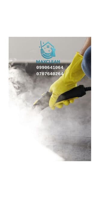 Уборка помещений, | Генеральная уборка, Уборка после ремонта, Мойка окон, | Квартиры, Дома