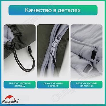 спальный мешок цена: 🟠 Спальный мешок Naturehike U350S 🟠 ⠀ Спальный мешок Naturehike U — 3