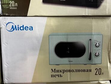 микроволновка midea бишкек: Микроволновка, Новый, Бесплатная доставка — 2