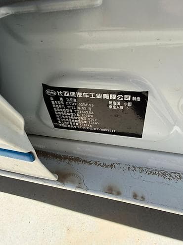 черный ящик: Генератор, Б/у, В наличии — 4