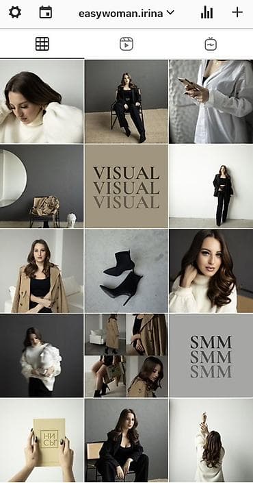 кружка с фото: Instagram, Ведение страницы — 3