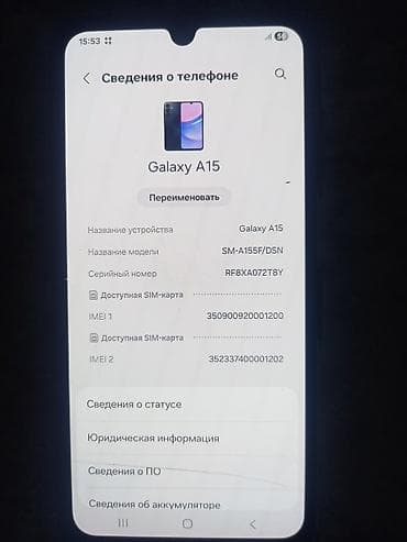гармин феникс 3: Redmi, Redmi 9, Б/у, 64 ГБ, цвет - Черный, 2 SIM — 6