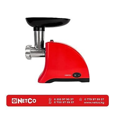 Электрогрили: Мясорубка, Новый — 1