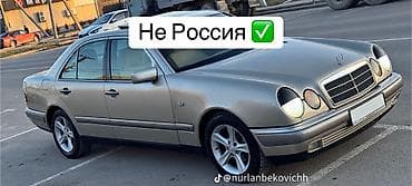 bmw x7 цена: Mercedes-Benz E-Class: 1998 г., 2 л, Механика, Бензин, Седан — 4