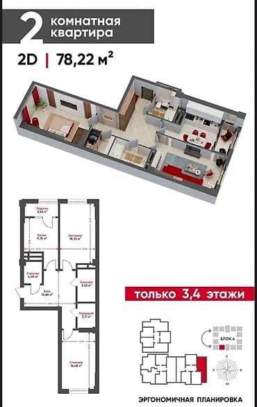 discovery studio: 2 комнаты, 77 м², Технопарк Элитка, 3 этаж, ПСО (под самоотделку) — 1