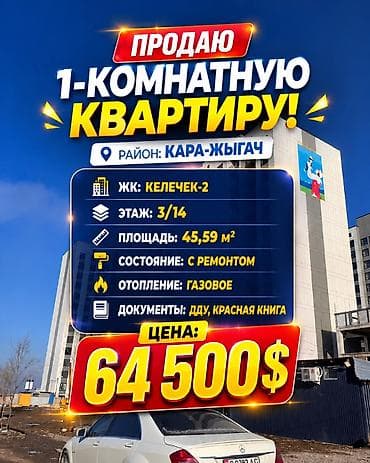1 комната, 45 м², Элитка, 3 этаж, Дизайнерский ремонт