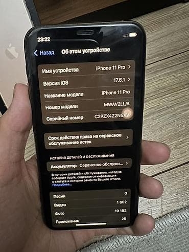 5 s iphone: IPhone 11 Pro, Золотой, Коробка — 6