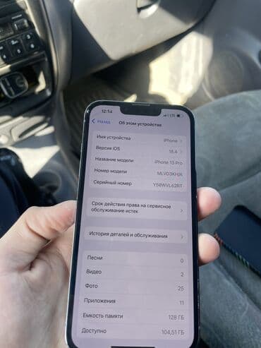 Акылдуу сааттар: IPhone 13 Pro, Колдонулган, 128 ГБ, Sierra Blue, 77 % — 5