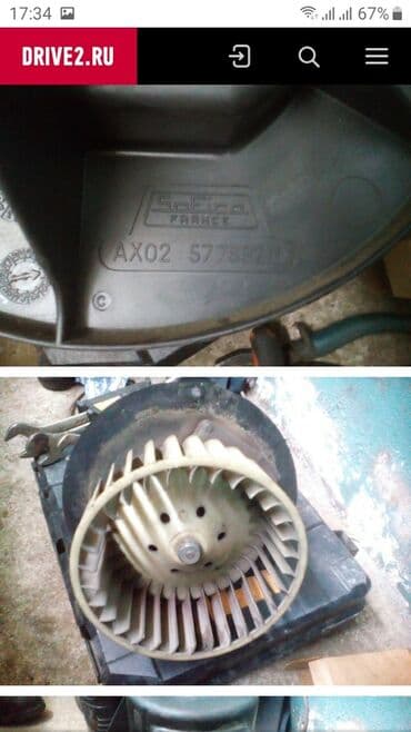 коленвал мерседес: Граната С приводом Mercedes-Benz 1983 г., Новый, Аналог, Турция — 10