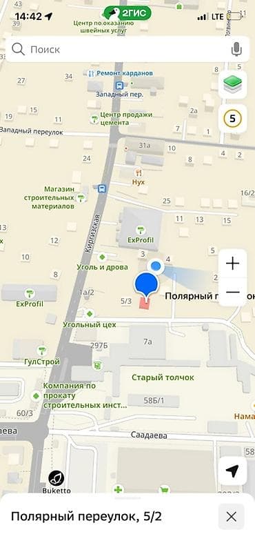 24: 7 соток, Для строительства, Красная книга, Тех паспорт, Договор купли-продажи — 6