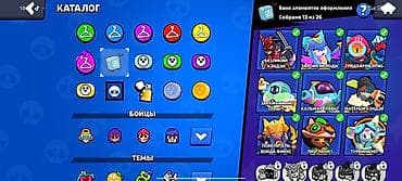 microsoft surface laptop studio: Игровой аккаунт Brawl Stars - Путь к славе: 48 400 (рекорд 48 420) - — 9