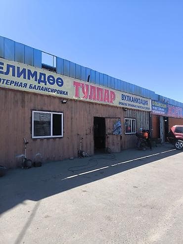 Автоуслуги: Тез арада вулканизацияга бала керек. Айлык акы кунумдум. Обед бизден — 1