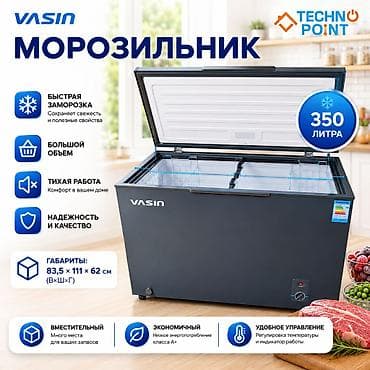 морозильник цена: Морозильник, Новый — 1