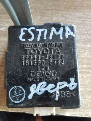 контроллеры raid md2 (низкопрофильный): Toyota Estima ЭБУ двери, Тойота Эстима электронный блок двери — 1