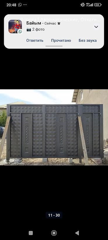 откатные ролики: Металлические ворота с горизонтальными ламелями и вертикальными — 10