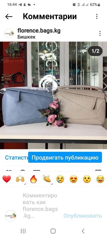 у настоящей женщины должно быть сумочка из италии: Классикалык сумка, Италия, Материалы: Нукура булгаары, Куру жөнгө салынат, Аялдарга, Жаңы — 8