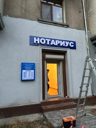 изготовление наклейки: | Стеллы, Суперсайты, суперборды, LED экраны, | Разработка дизайна, Снятие размеров, Демонтаж — 7