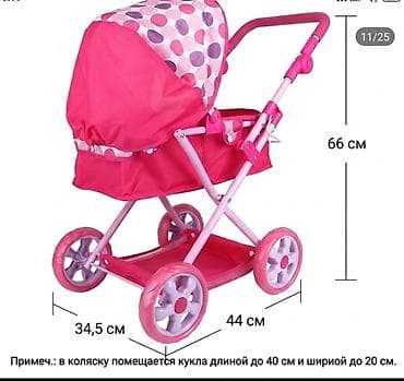 Коляски: Б/У но состояние отличное. Игрушечная коляска для кукол - Тип — 3