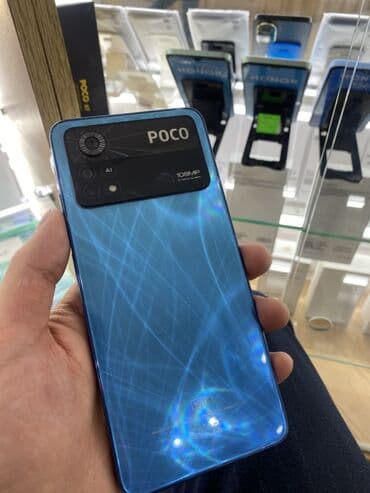 Poco X4 Pro, цвет - Голубой