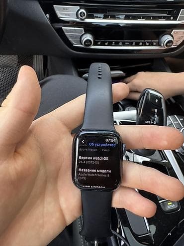 google fitbit air бишкек: Apple Watch 8 (GPS) есть не большой торг — 5