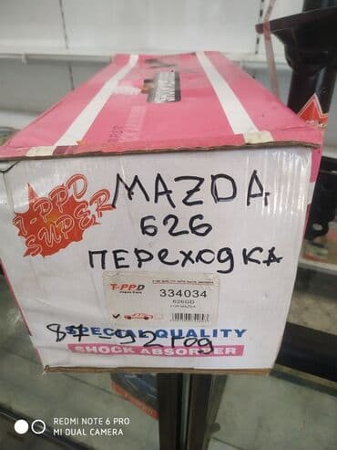 хонда аккорд 2002 цена в бишкеке: Задний амортизатор Mazda Новый, Аналог — 7