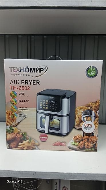 black chark: Все аэрогрили в наличии. Принимаем заказы. 4500сом и выше — 6