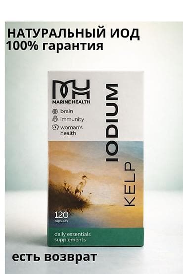 фито лида как пить: Для детоксикации, Marine Health, Универсальный, Япония, Капсулы, Новый — 2