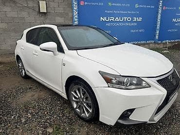 trd pro: Lexus CT: 2012 г., 1.8 л, Вариатор, Гибрид, Хэтчбэк — 5