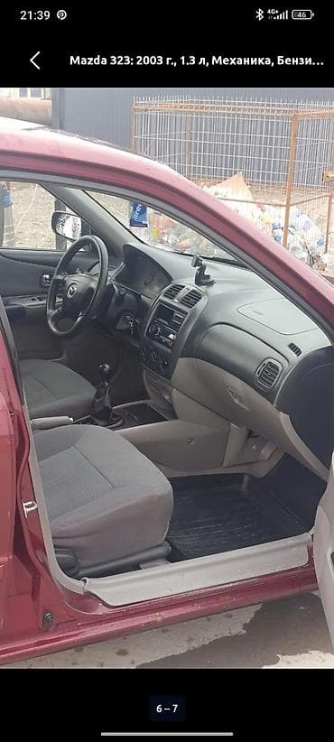 на мазда 323f: Mazda 323: 2003 г., 1.3 л, Механика, Бензин, Хэтчбэк — 7