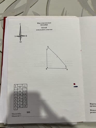 дом чолпоната: Дом, 74 м², 4 комнаты, Риэлтор, Косметический ремонт — 4